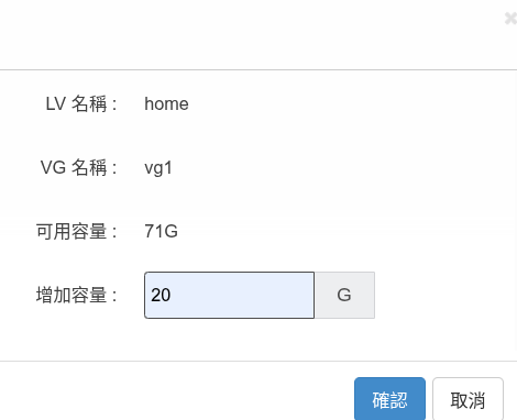 ㄗ增大.png