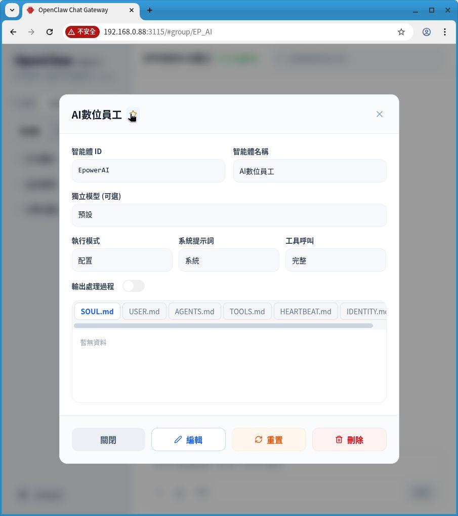 收藏2.jpg