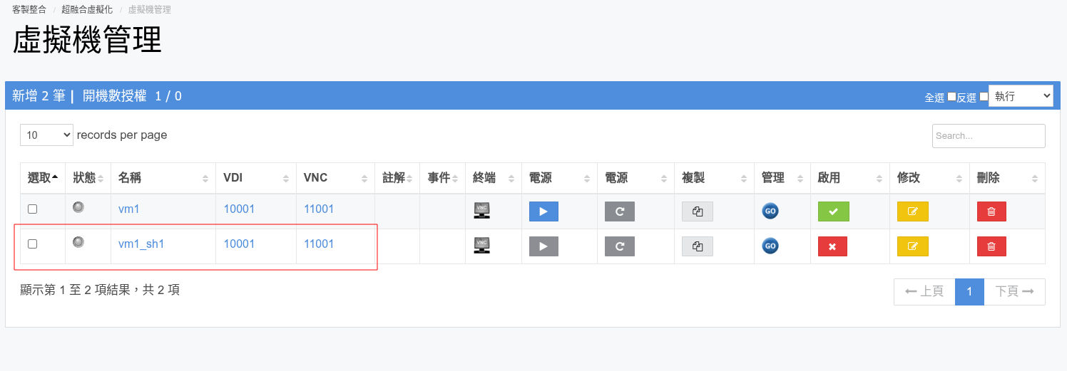匯入5.png