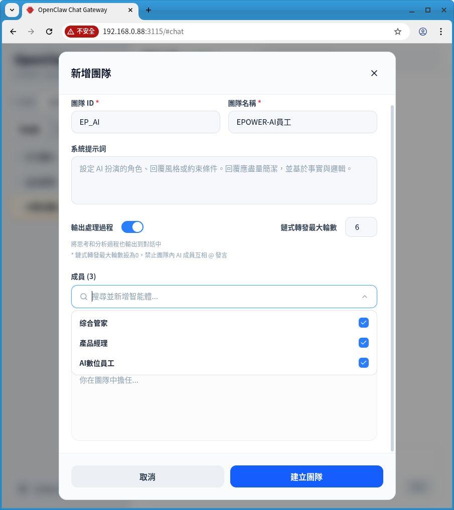 團.jpg
