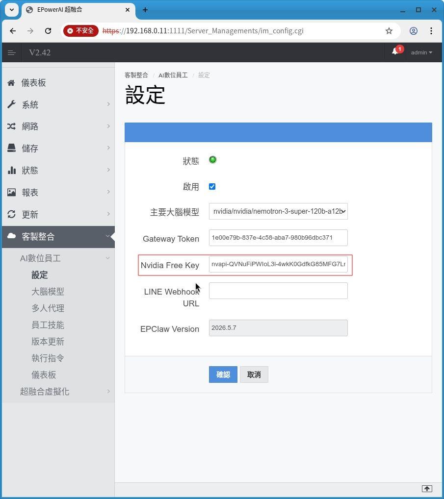 設定KEY.jpg
