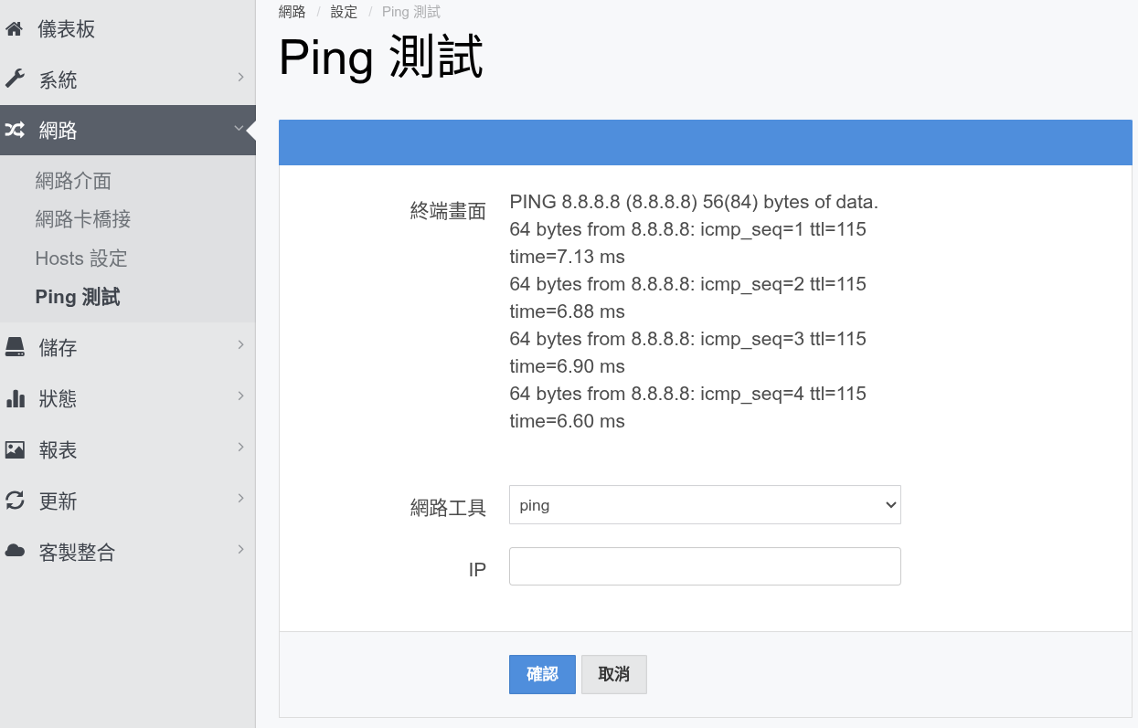 ping.png