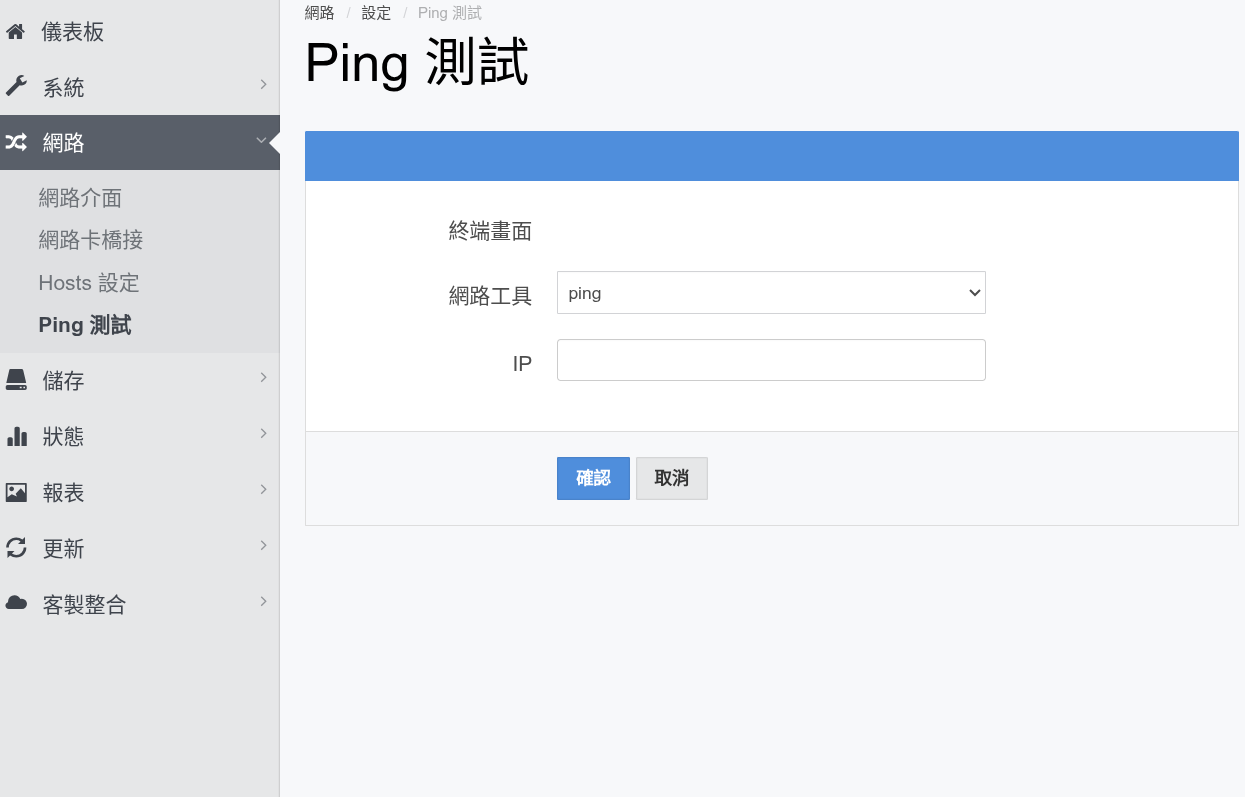 ping2.png