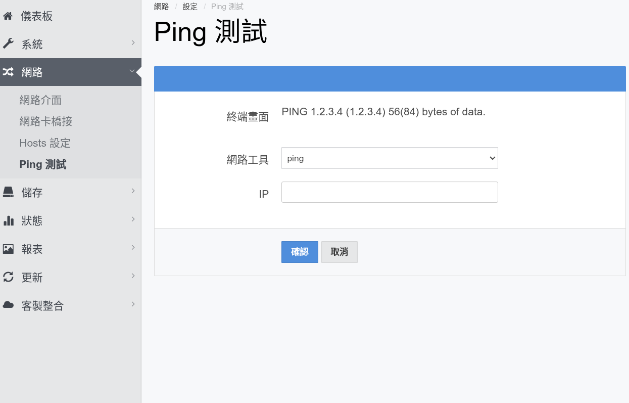 ping3.png