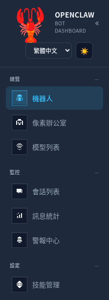 蝦.png