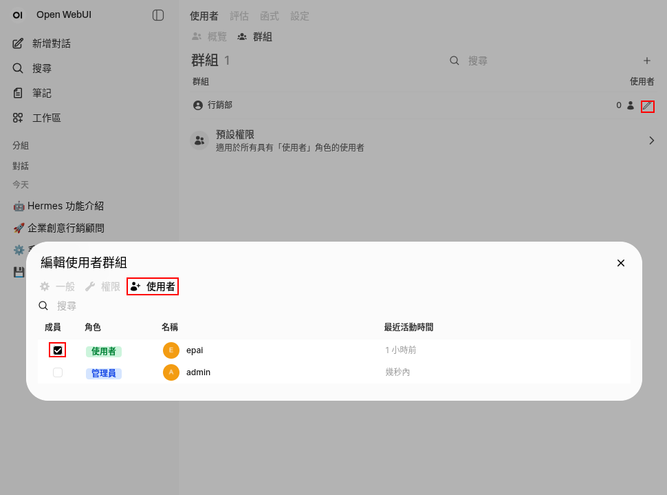 歐噴10.png