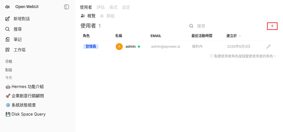 歐噴2.png