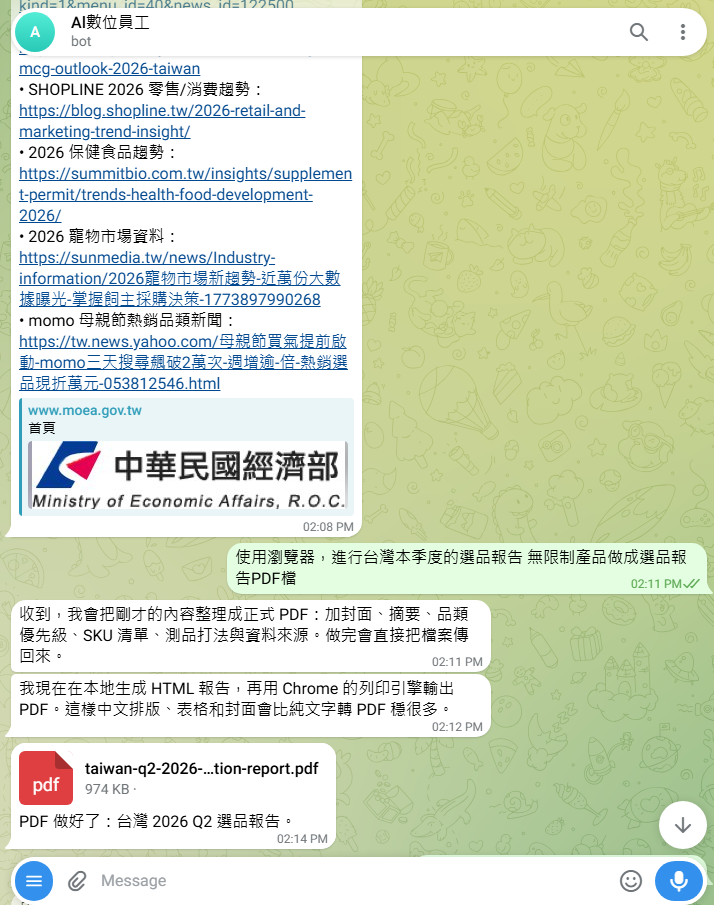螢幕擷取畫面 2026-06-10 222004.png