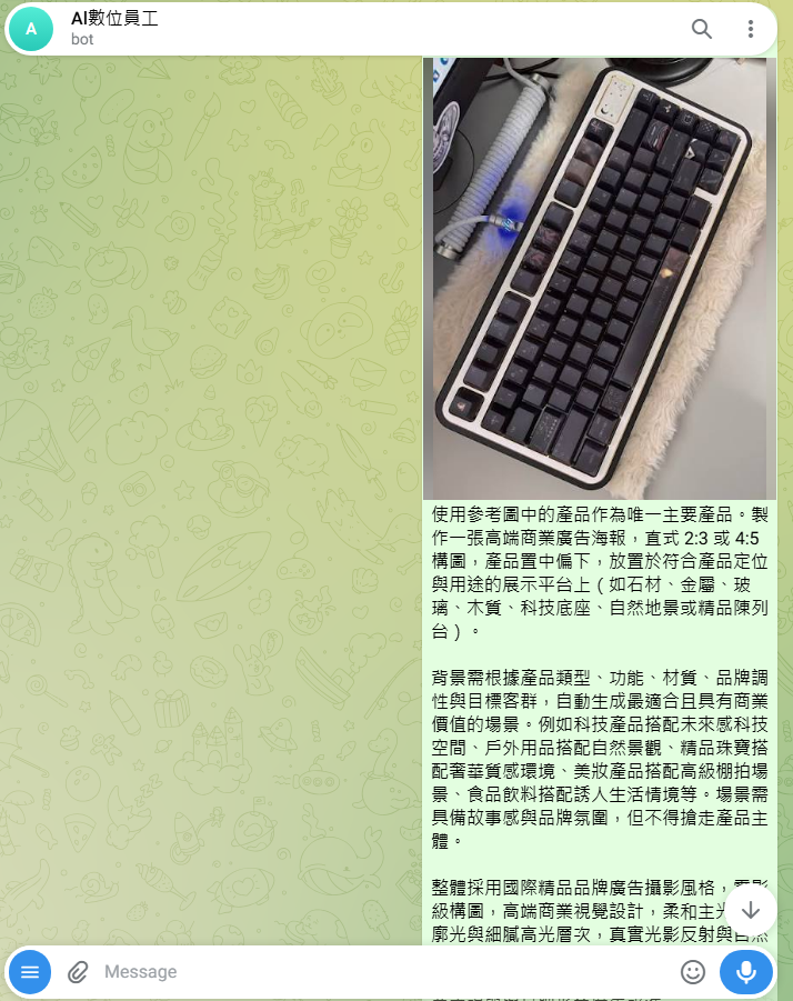 螢幕擷取畫面 2026-06-10 222146.png