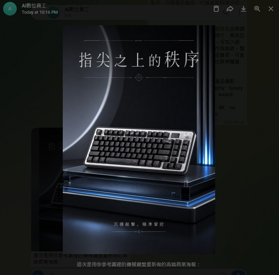 螢幕擷取畫面 2026-06-10 222242.png