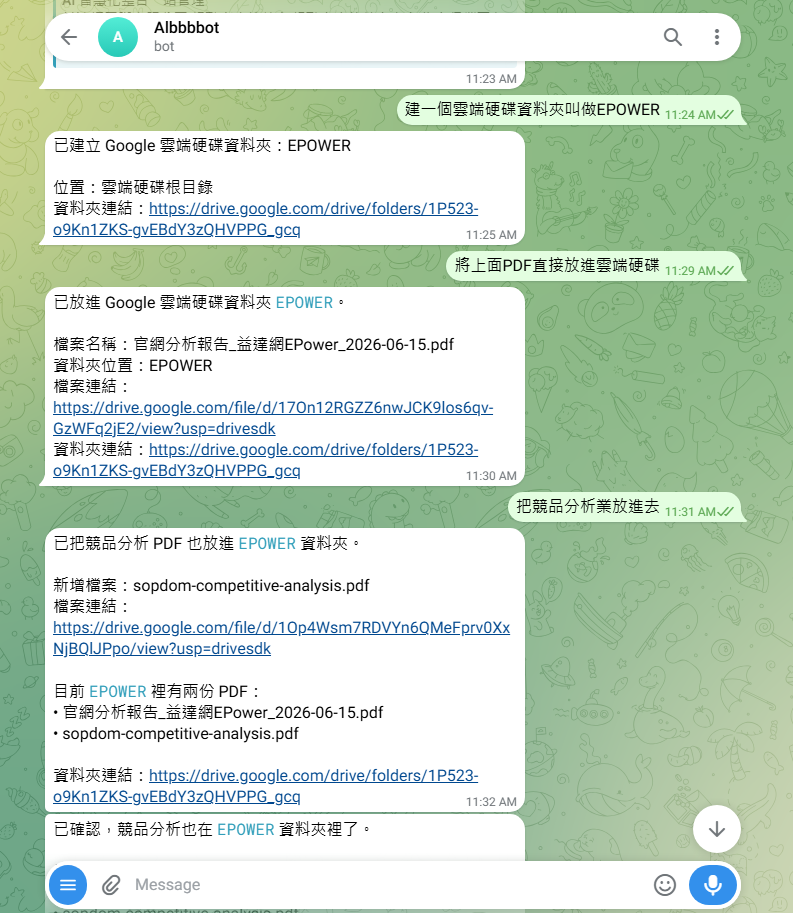 螢幕擷取畫面 2026-06-16 192750.png