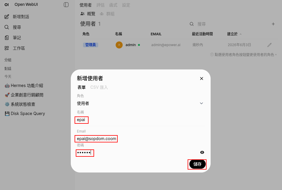 歐噴3.png