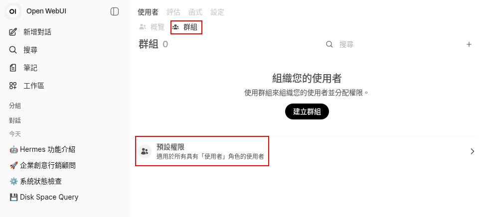 歐噴4.png