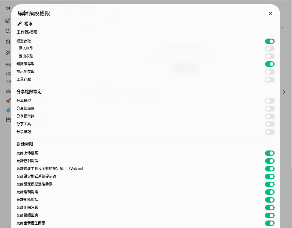 歐噴5.png