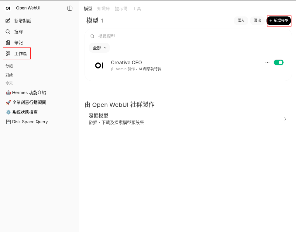 歐噴6.png