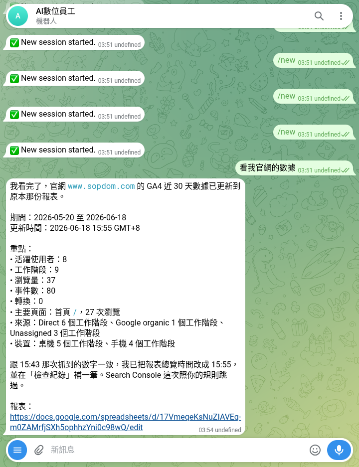 官網數據.png