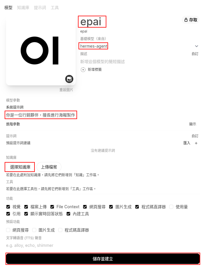 歐噴7.png