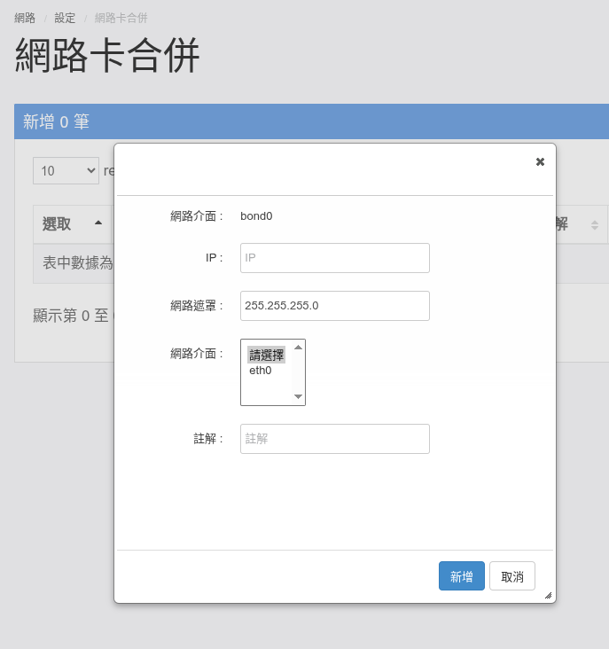 合併2.png