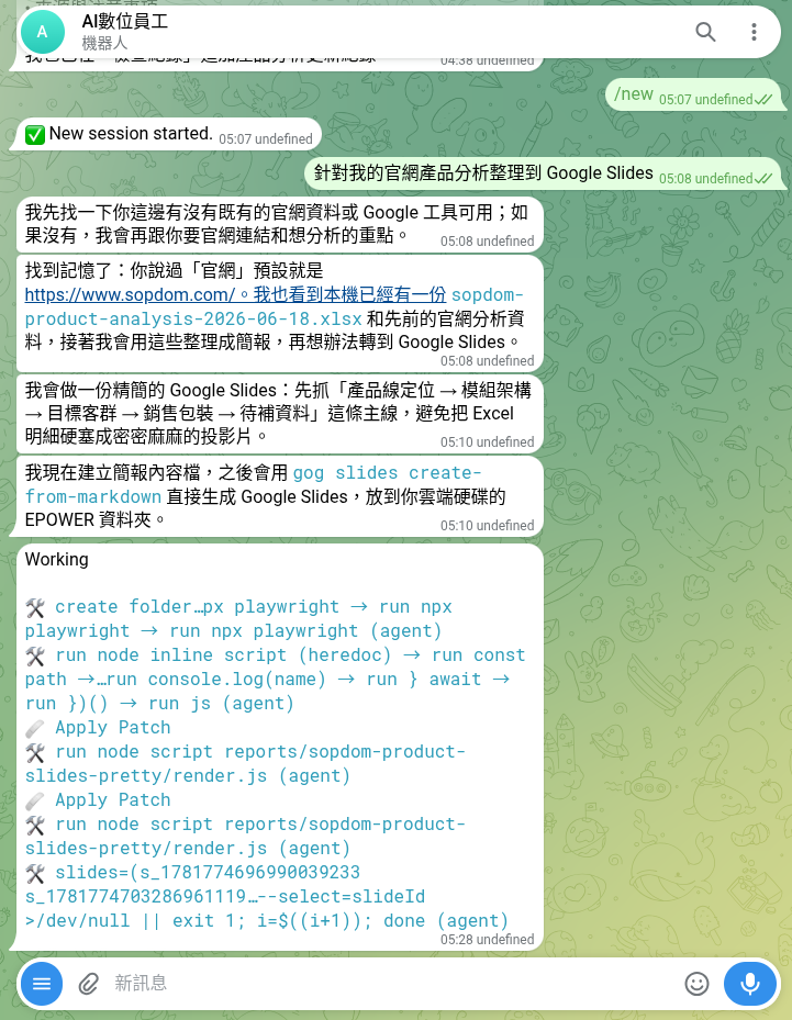 簡報2.png
