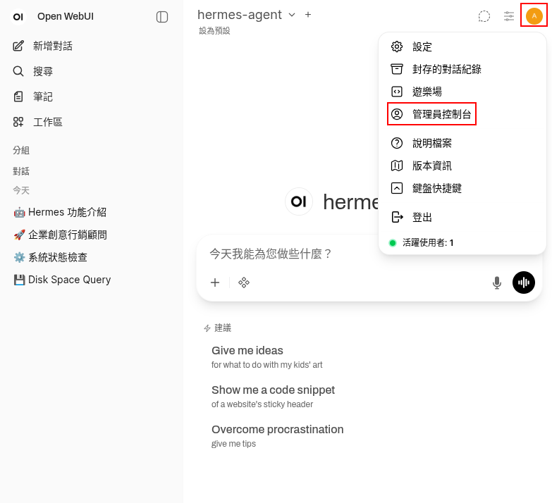 歐噴.png
