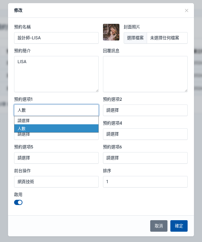 8-2.png