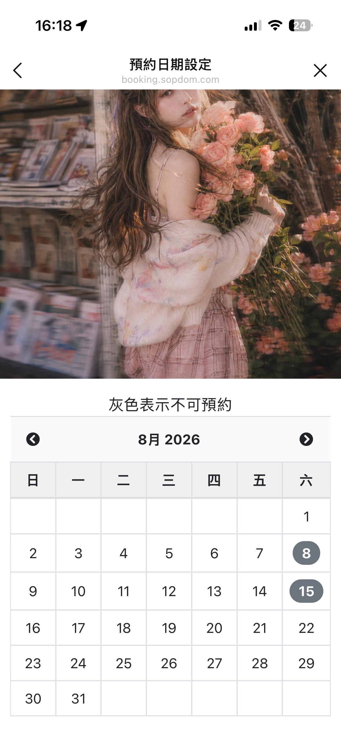 S__24420438.jpg