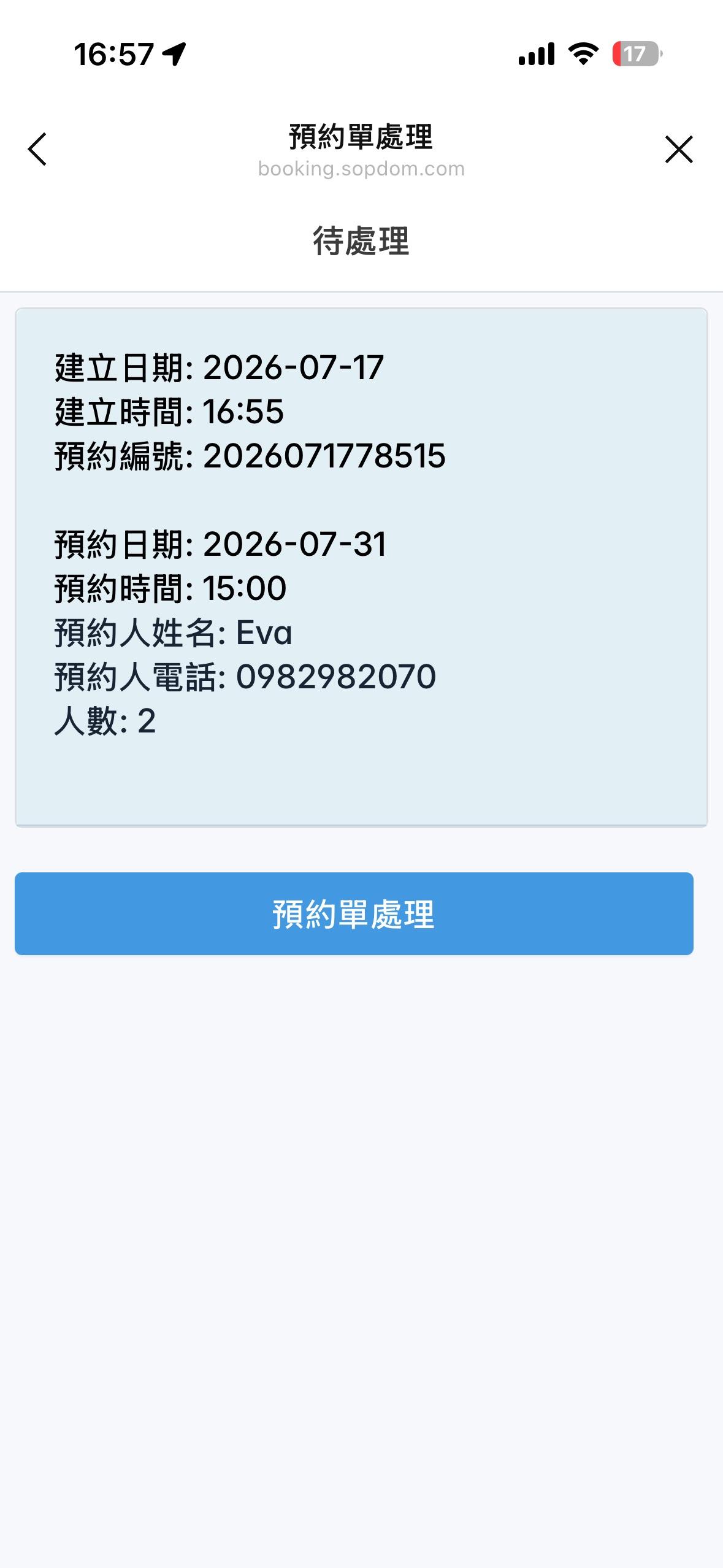 S__24420450.jpg