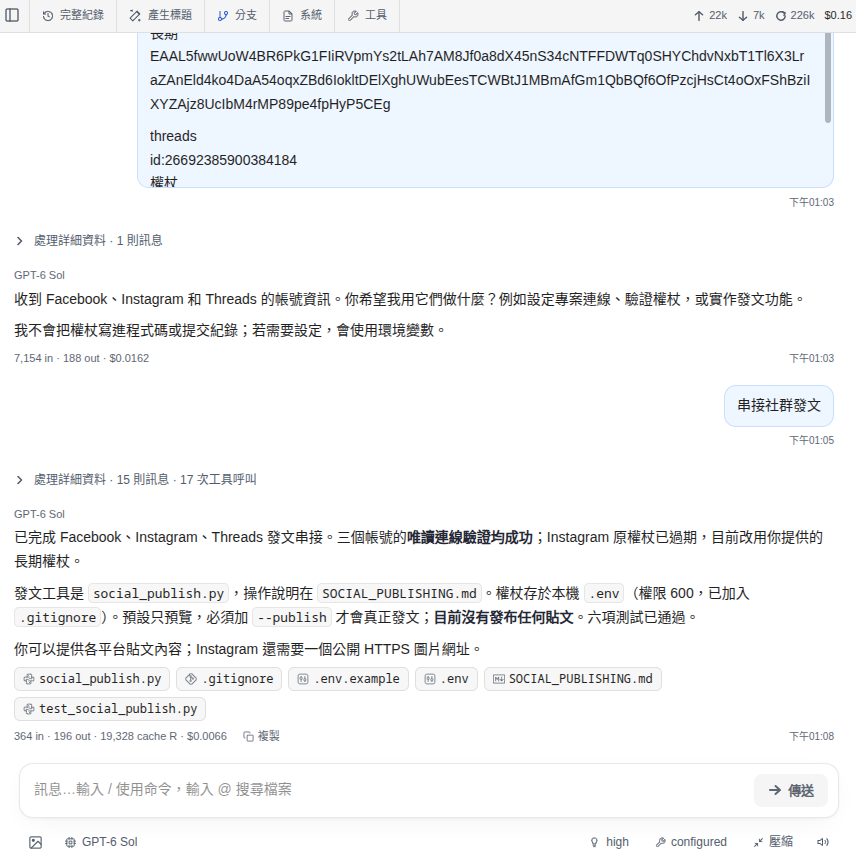 螢幕快照 2026-10-01 13-33-30.png